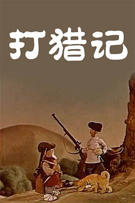 国产网红喷水播放